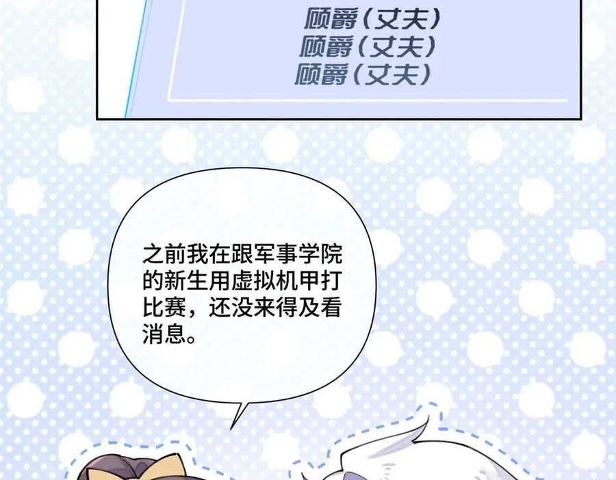 39 不离等着合葬么 第6页