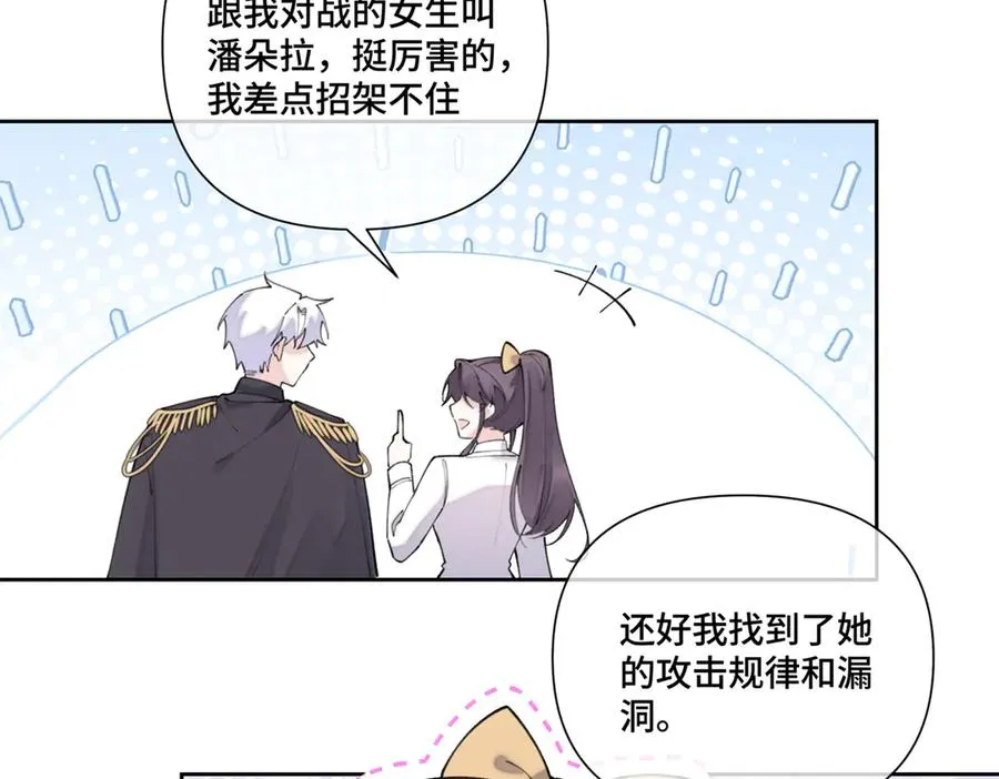 39 不离等着合葬么 第15页