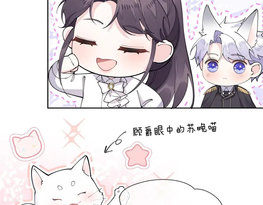 39 不离等着合葬么 第17页