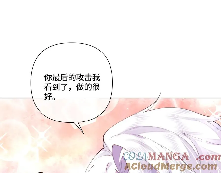 39 不离等着合葬么 第22页