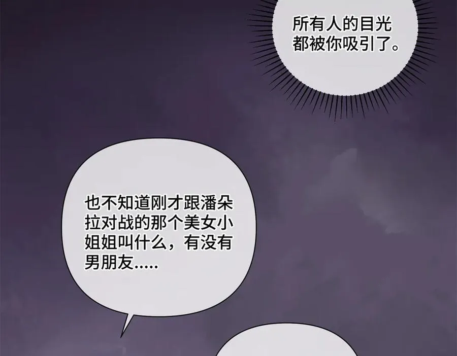 39 不离等着合葬么 第26页