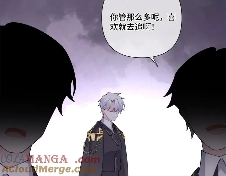39 不离等着合葬么 第28页