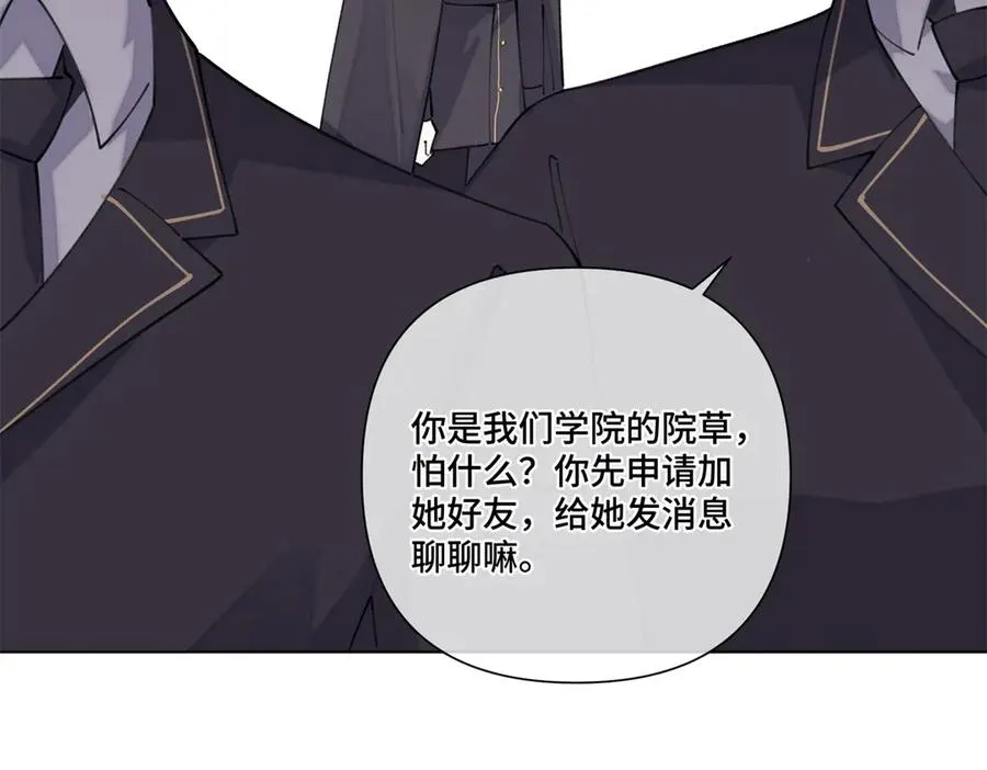 39 不离等着合葬么 第29页