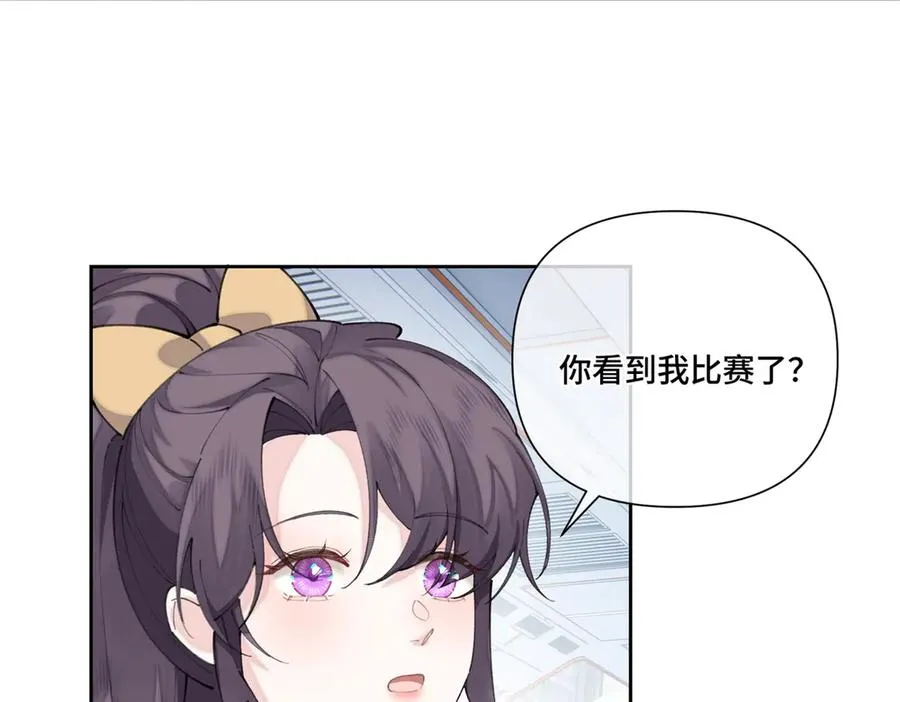 39 不离等着合葬么 第32页