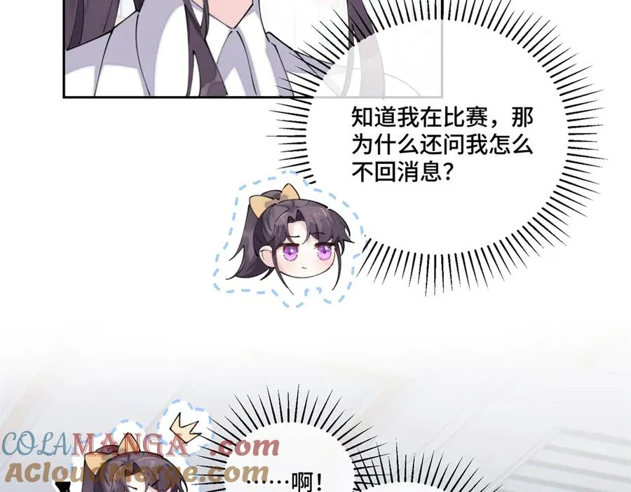 39 不离等着合葬么 第34页