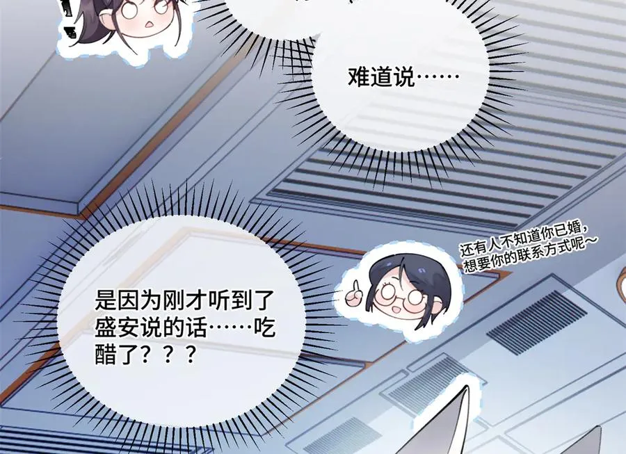 39 不离等着合葬么 第35页