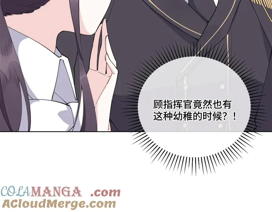 39 不离等着合葬么 第37页