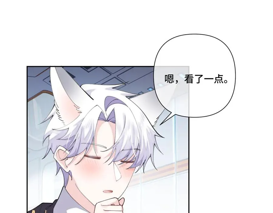 39 不离等着合葬么 第39页