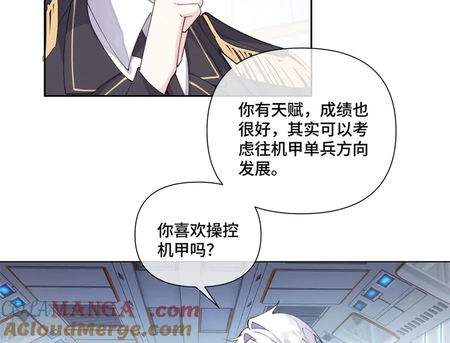 39 不离等着合葬么 第40页