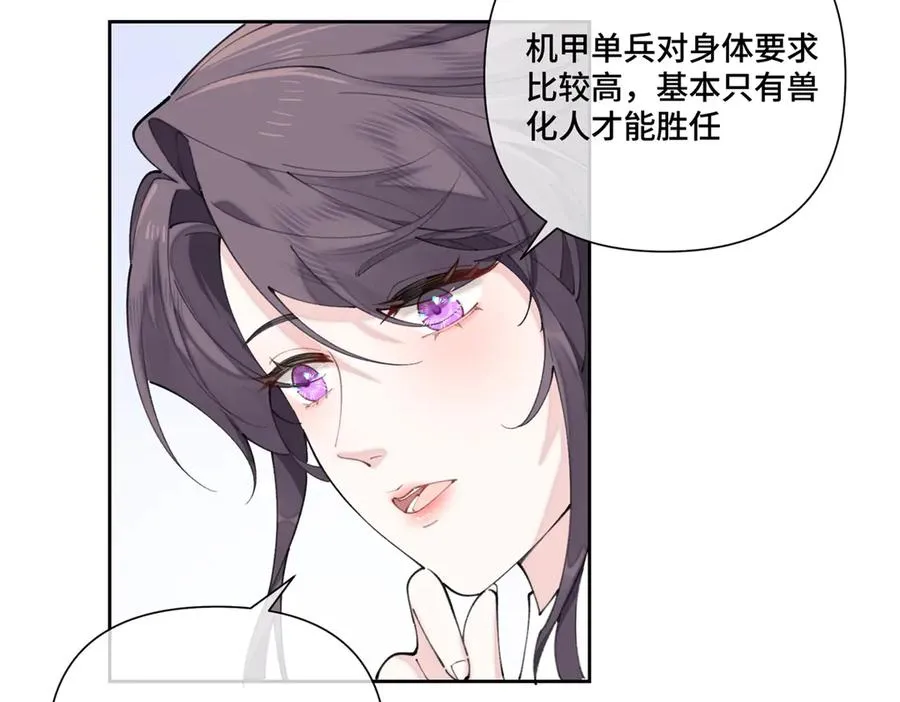 39 不离等着合葬么 第42页
