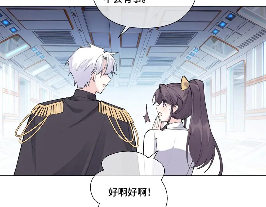 39 不离等着合葬么 第45页