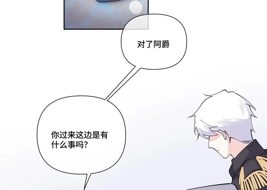 39 不离等着合葬么 第48页