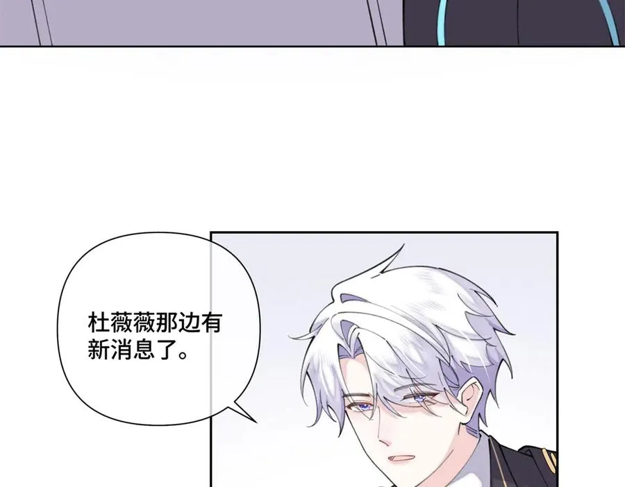 39 不离等着合葬么 第50页
