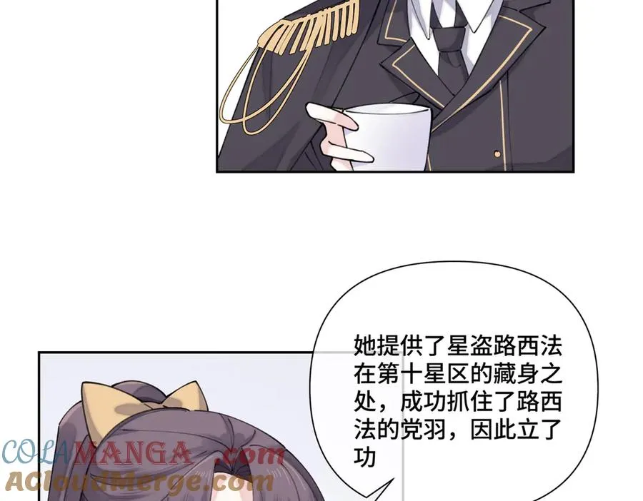 39 不离等着合葬么 第52页