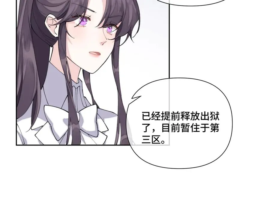 39 不离等着合葬么 第53页