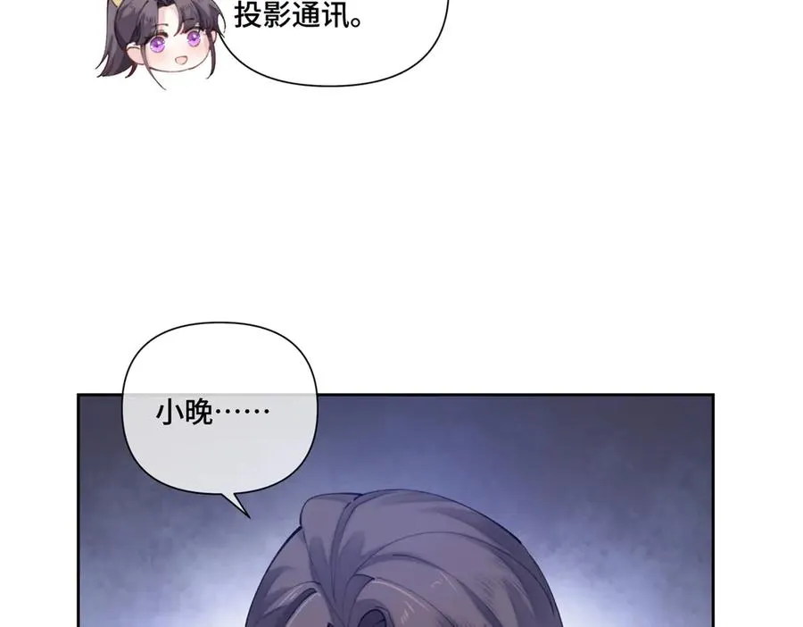 39 不离等着合葬么 第59页