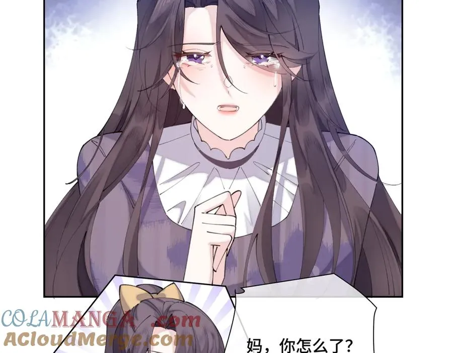 39 不离等着合葬么 第61页
