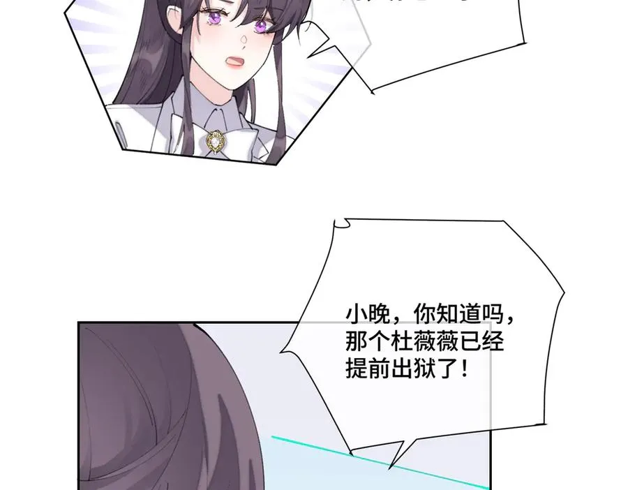 39 不离等着合葬么 第62页