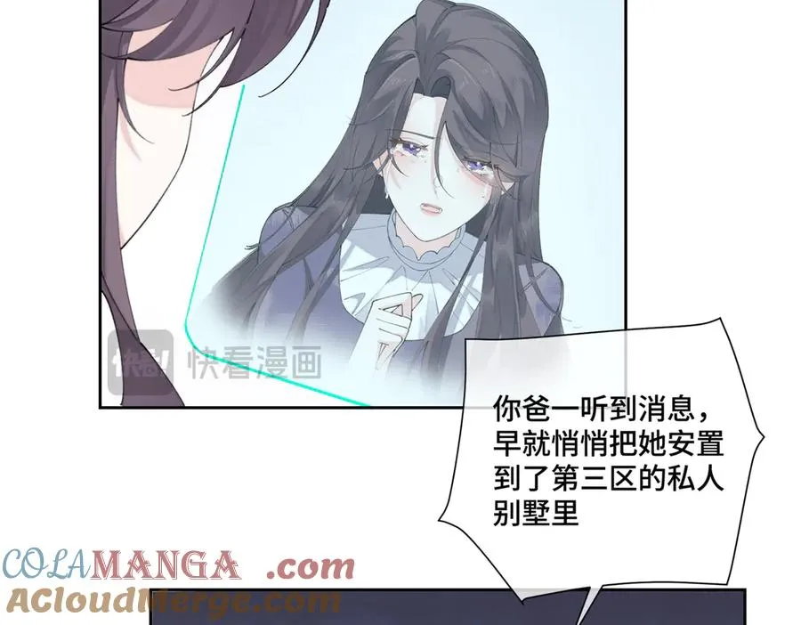39 不离等着合葬么 第64页