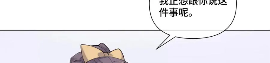 39 不离等着合葬么 第66页