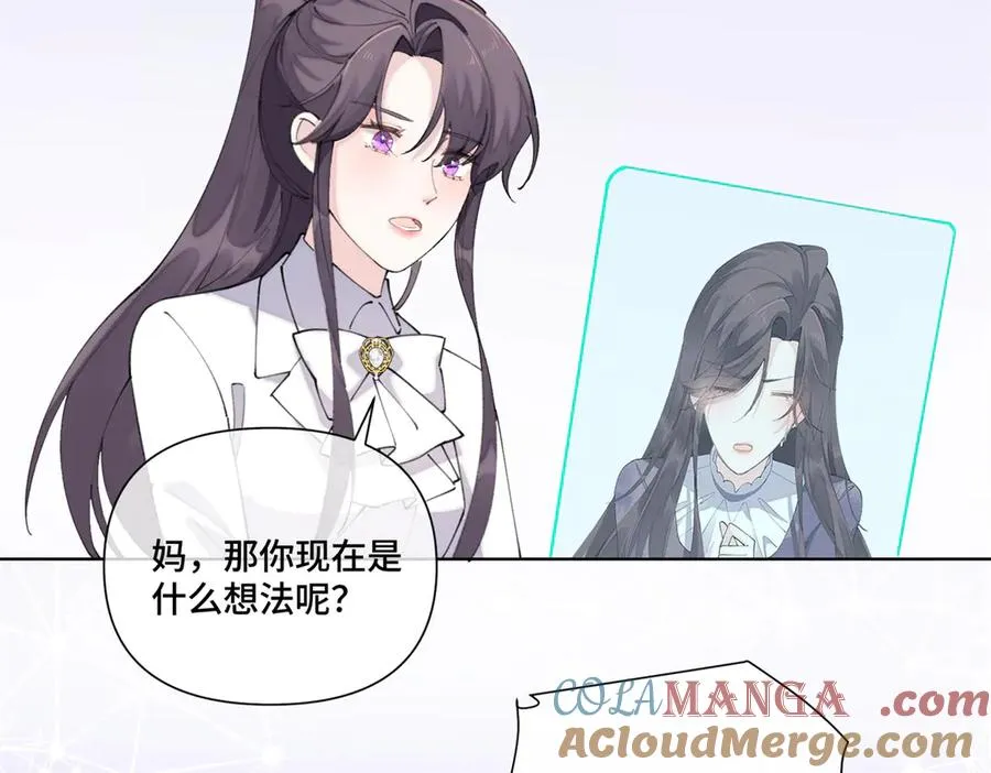 39 不离等着合葬么 第67页