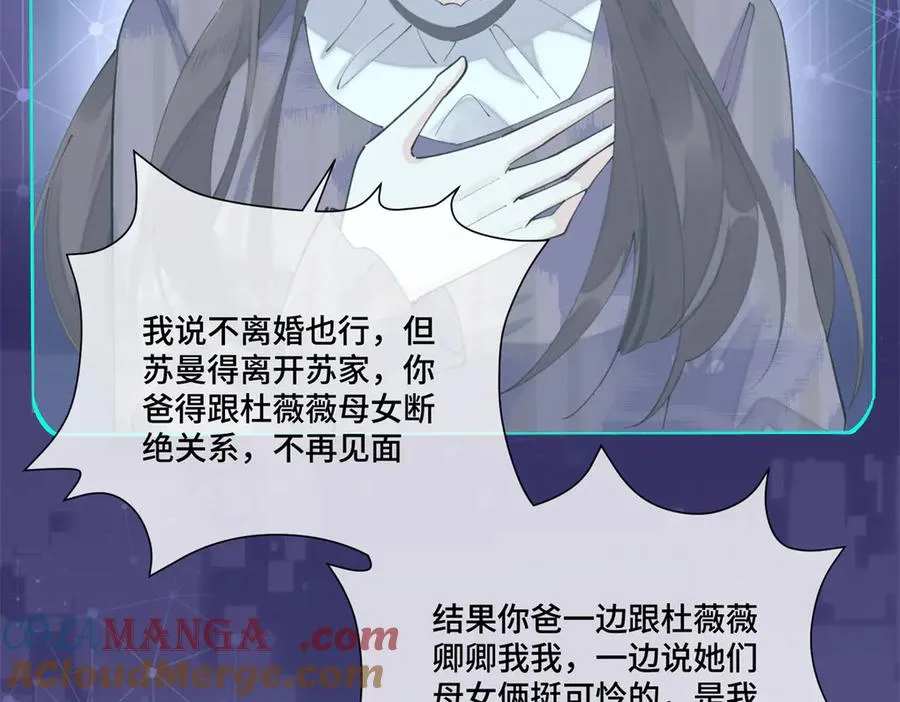 39 不离等着合葬么 第70页