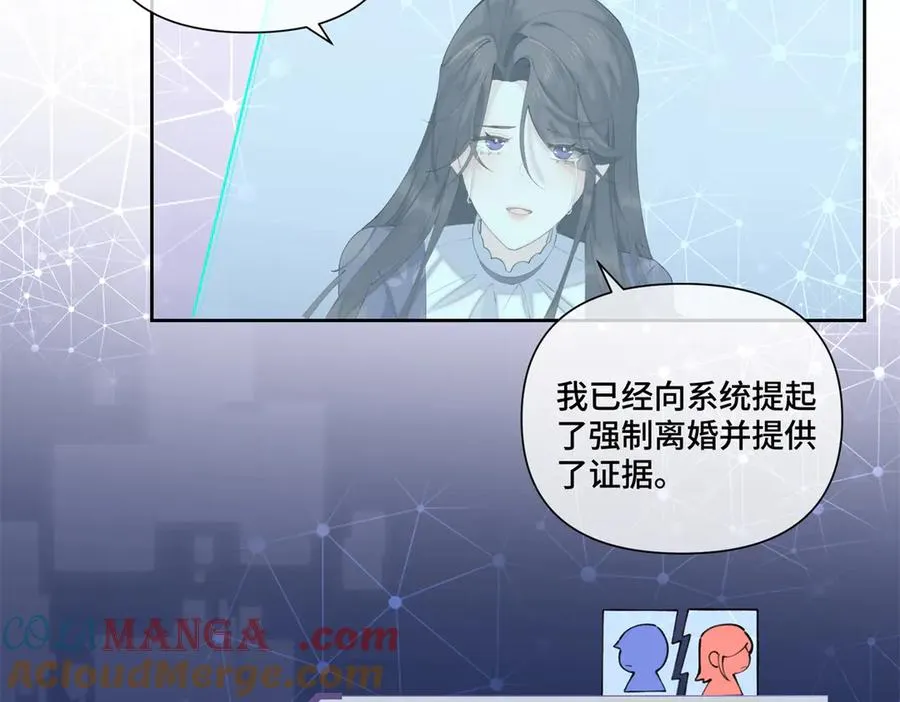 39 不离等着合葬么 第79页