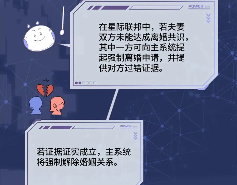 39 不离等着合葬么 第80页