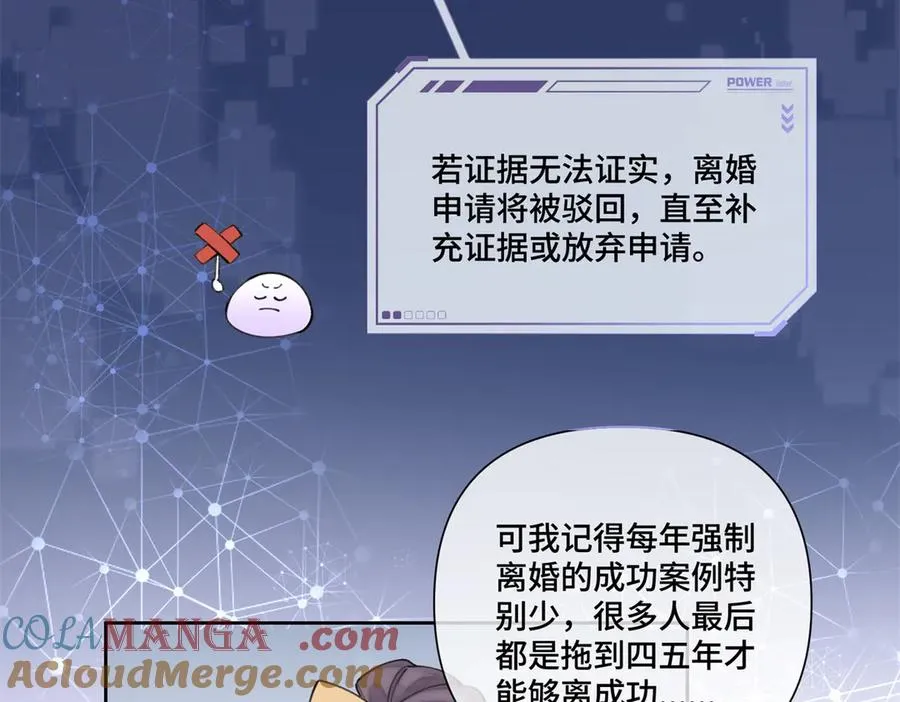 39 不离等着合葬么 第82页