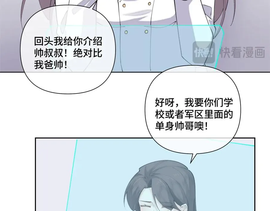 39 不离等着合葬么 第89页