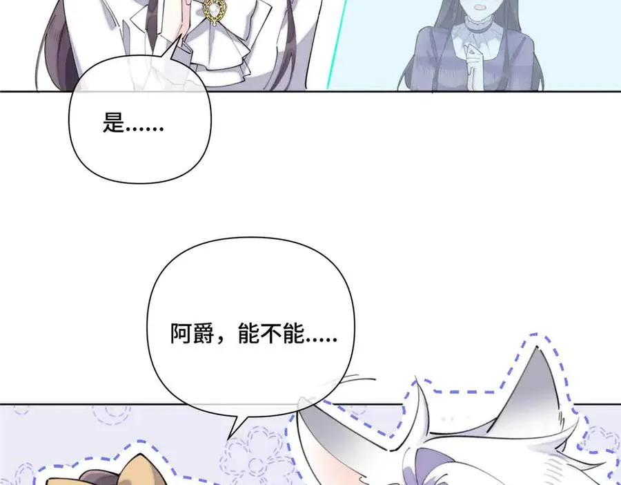 40 在洗澡啊 第6页