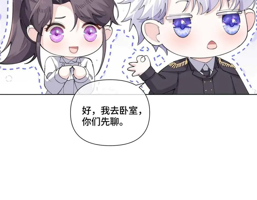 40 在洗澡啊 第8页