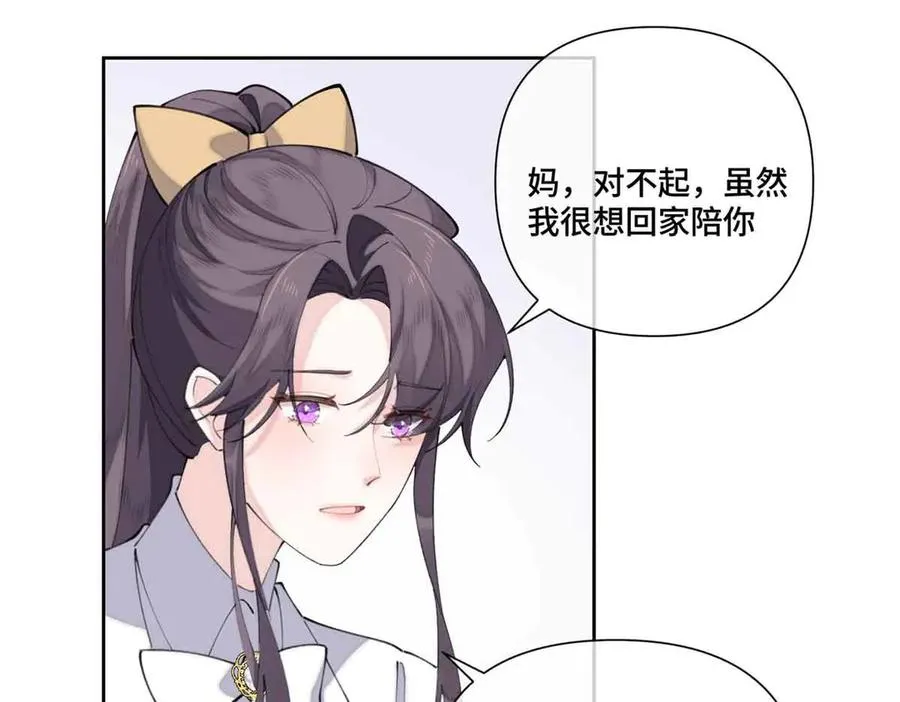 40 在洗澡啊 第9页