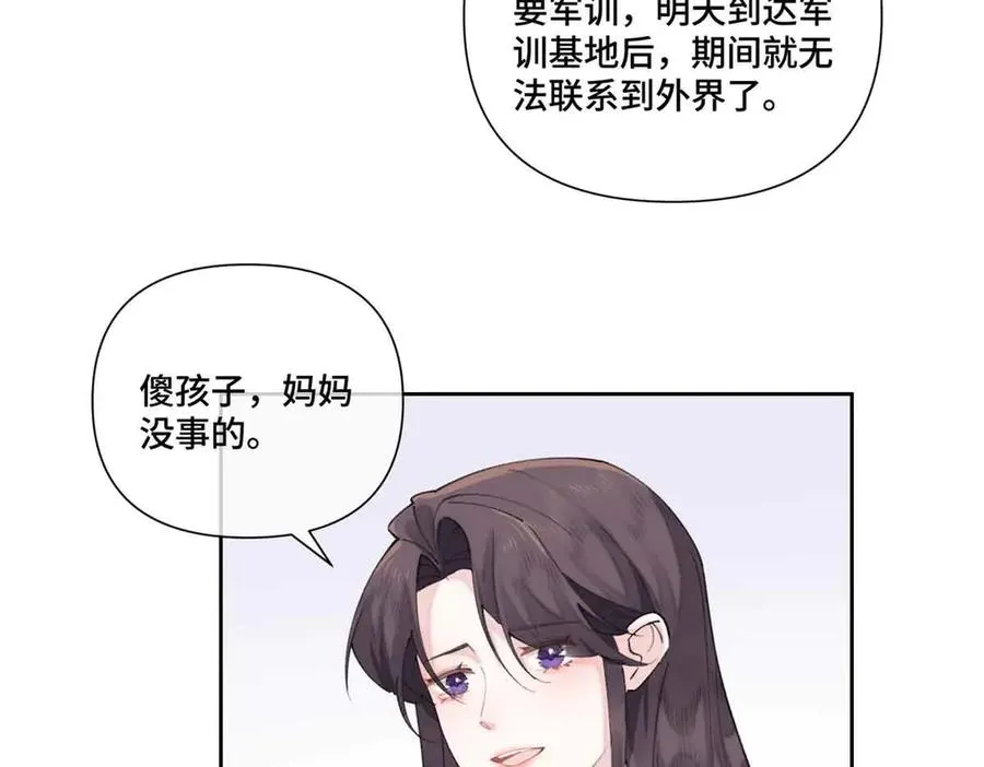 40 在洗澡啊 第11页