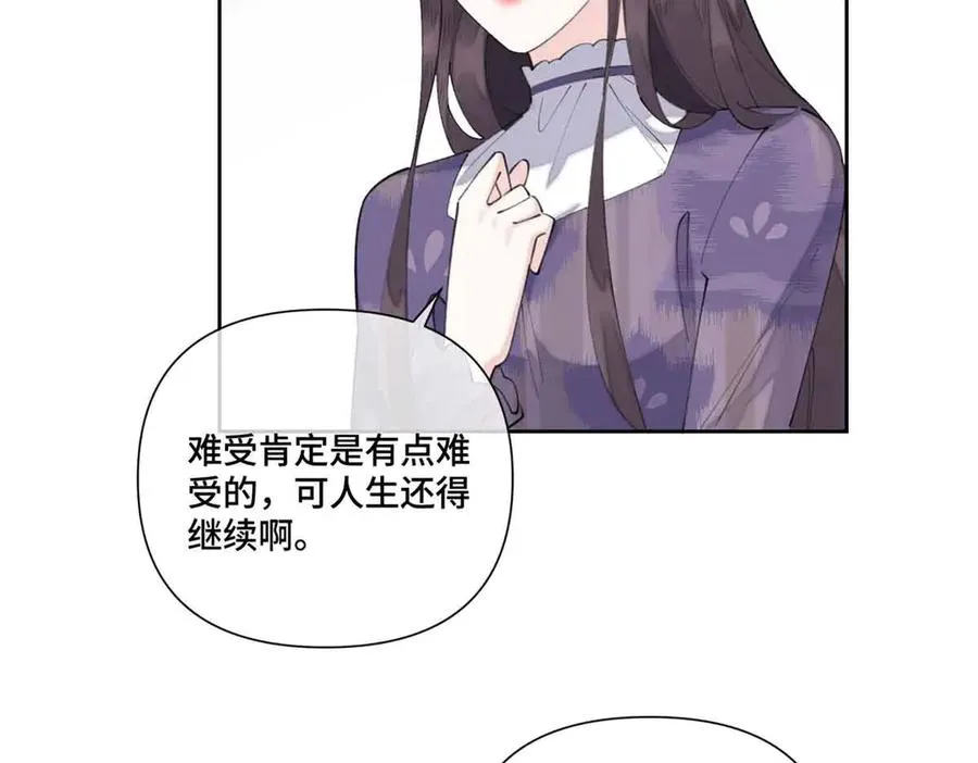 40 在洗澡啊 第12页