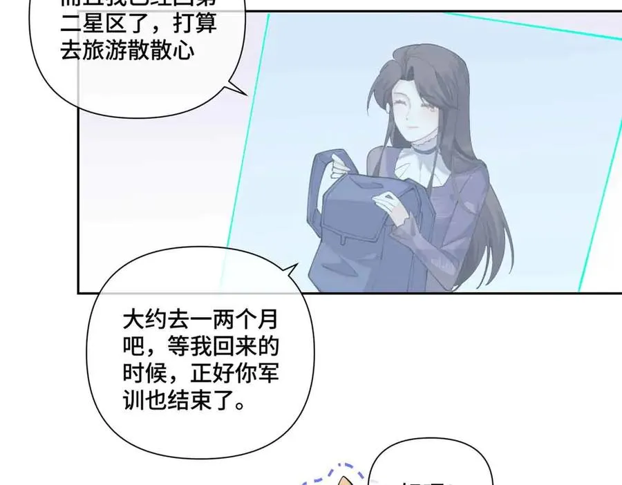 40 在洗澡啊 第15页