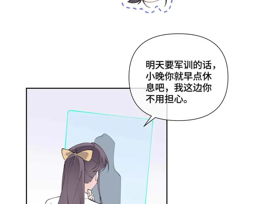 40 在洗澡啊 第17页