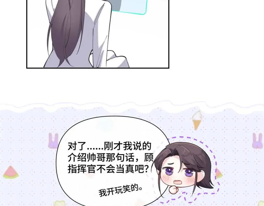 40 在洗澡啊 第18页
