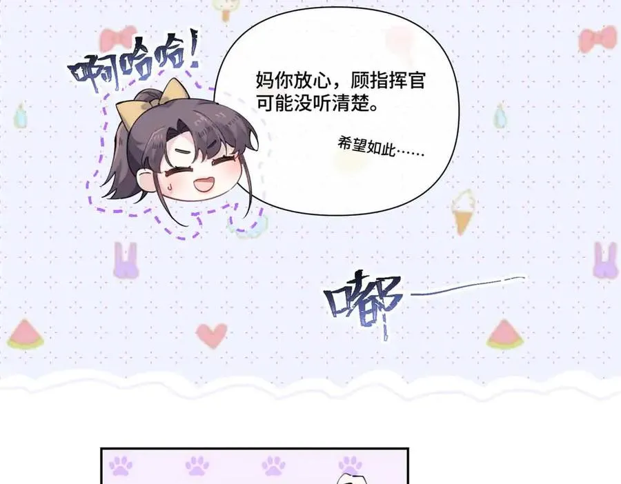 40 在洗澡啊 第20页