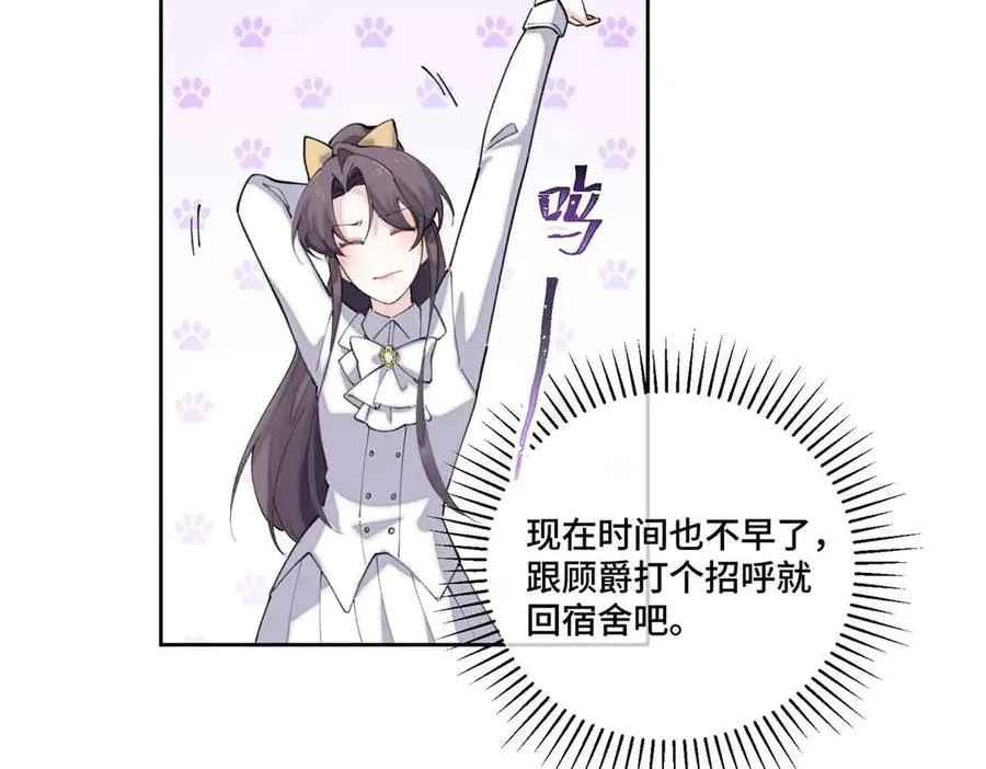 40 在洗澡啊 第21页