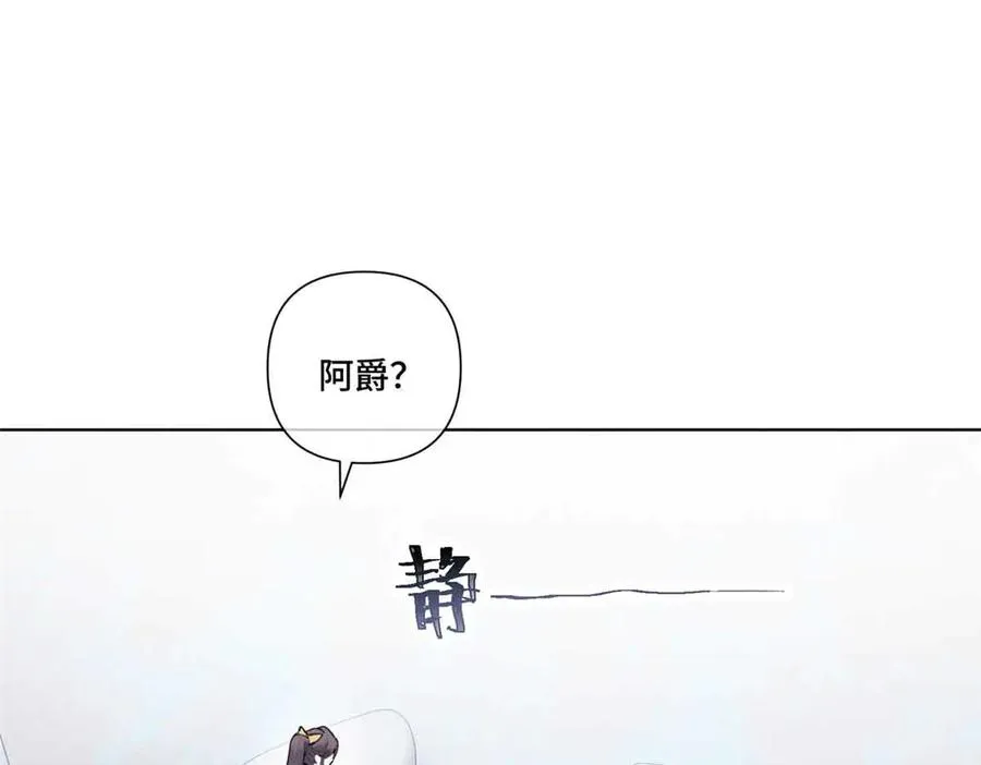 40 在洗澡啊 第23页