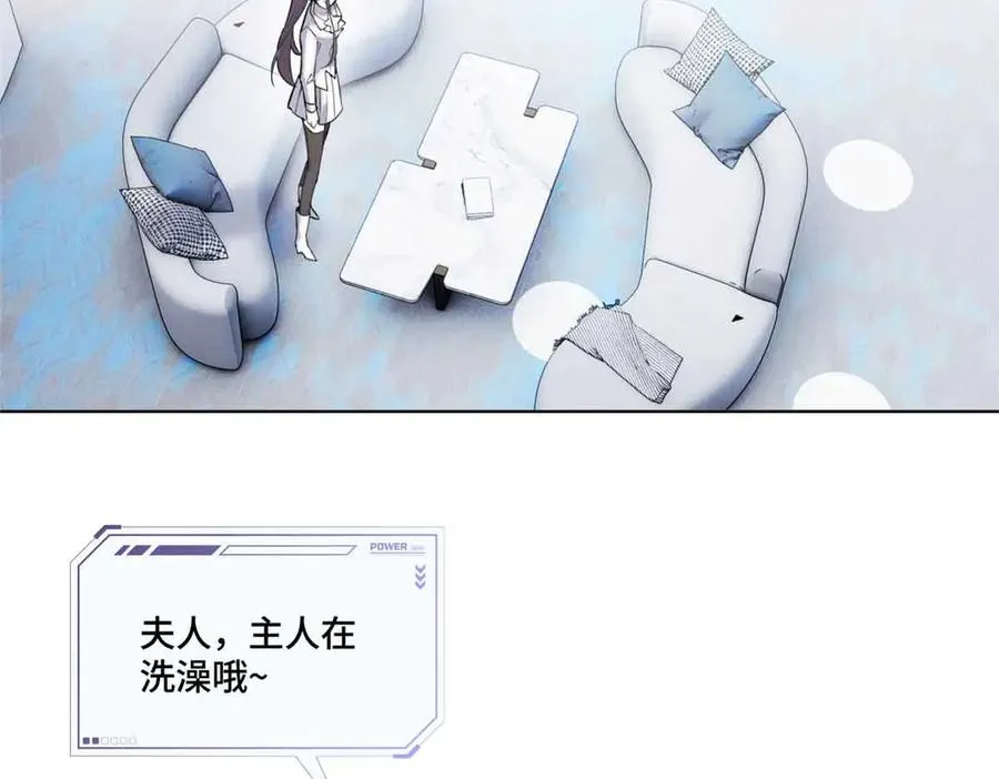 40 在洗澡啊 第24页