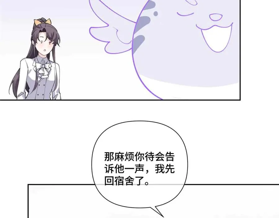 40 在洗澡啊 第26页