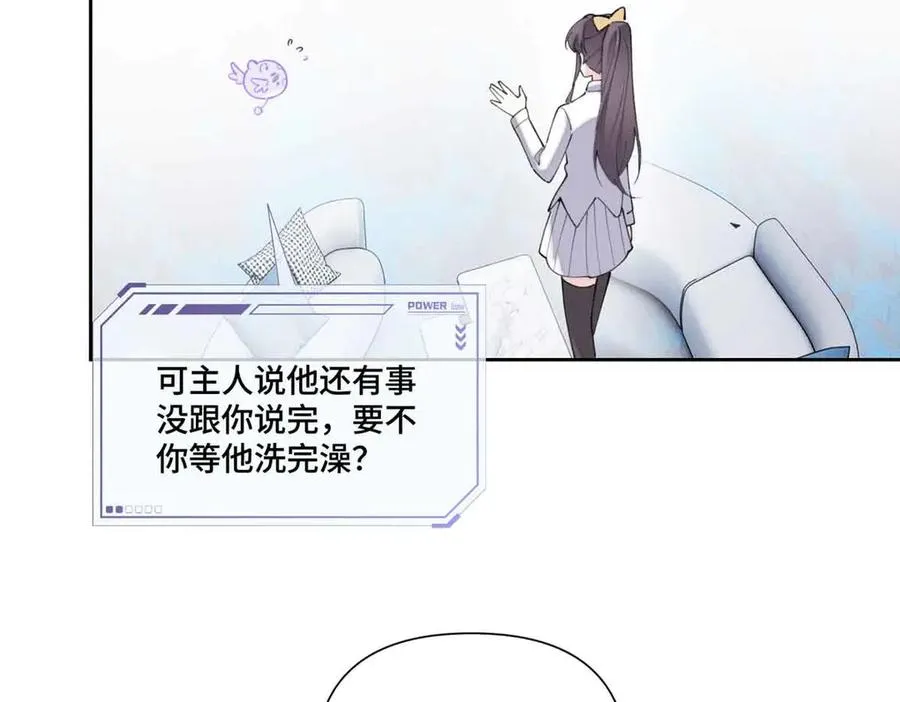 40 在洗澡啊 第27页