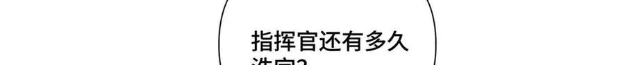 40 在洗澡啊 第28页