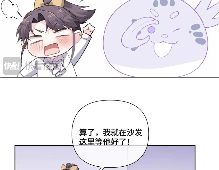 40 在洗澡啊 第32页