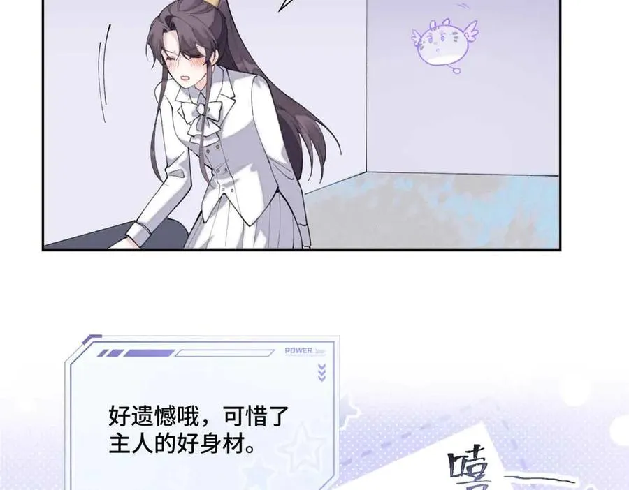 40 在洗澡啊 第33页