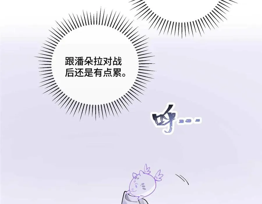 40 在洗澡啊 第38页