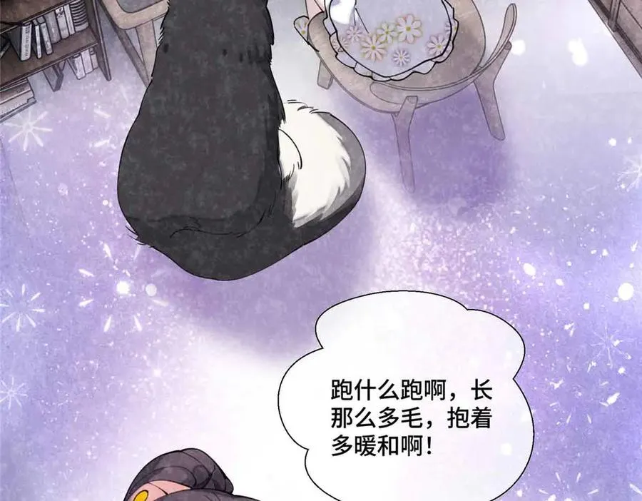 40 在洗澡啊 第44页