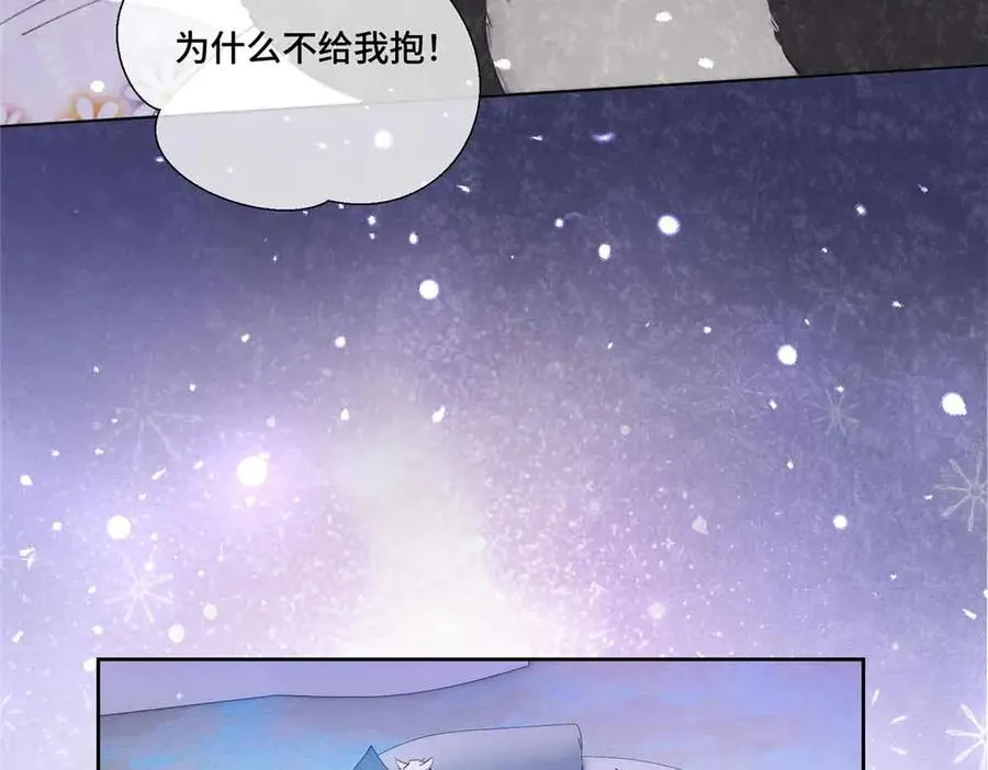 40 在洗澡啊 第47页